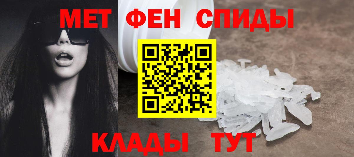 Амфетамин  Вход с VPN  Сибай  АМФЕТАМИН Розовый 