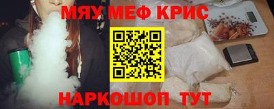 дурь Нальчик