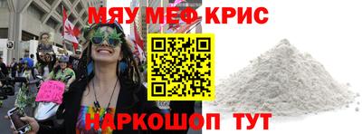 дурь Нальчик