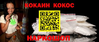 бошки Нарткала