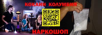 бошки Нарткала