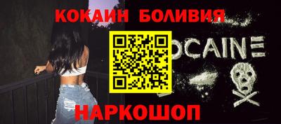 бошки Нарткала