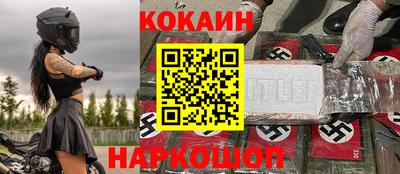 бошки Нарткала