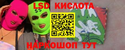 a pvp Наро-Фоминск
