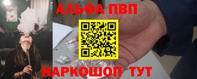 a pvp Наро-Фоминск