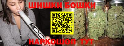 дурь Нальчик