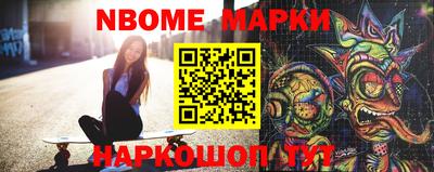 бошки Нарткала