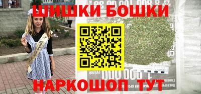 бошки Нарткала