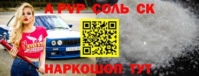 дурь Нальчик