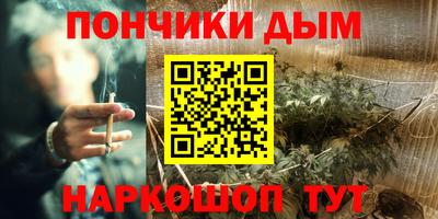 бошки Нарткала