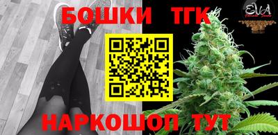 бошки Нарткала