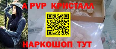 a pvp Наро-Фоминск