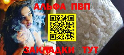 a pvp Наро-Фоминск