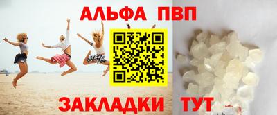 дурь Нальчик