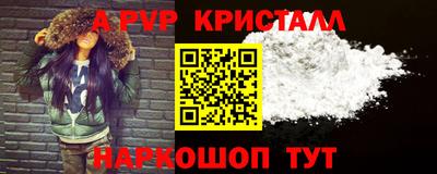 бошки Нарткала