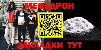 дурь Нальчик
