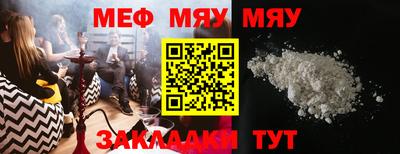 дурь Нальчик