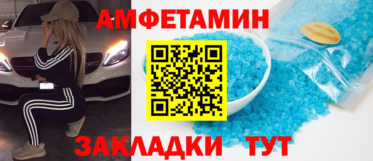 Метамфетамин Декстрометамфетамин 99.9% Сибай