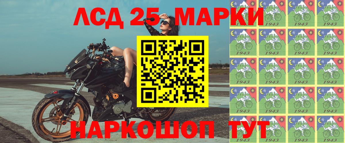 Марки NBOMe 1,5мг  Вход с VPN  Сибай 