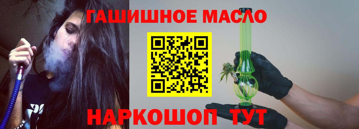 ТГК Wax  Вход с VPN  Сибай 